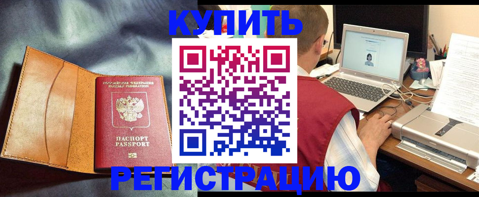 найти адрес прописки в Калтане