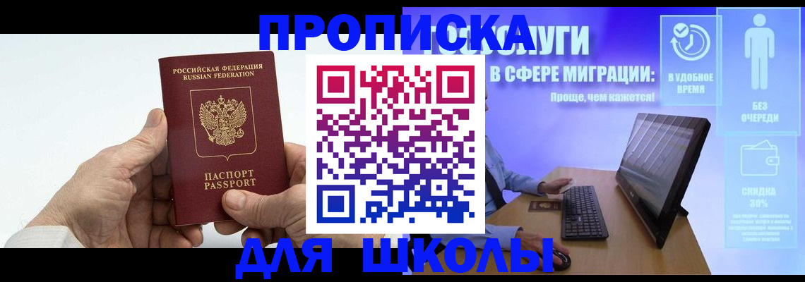 прописка иностранных граждан в Калтане